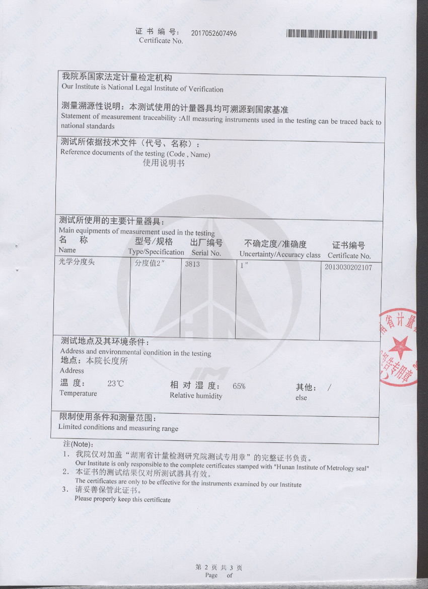 湖南北斗星空自動(dòng)化科技有限公司,湖南北斗星空自動(dòng)化科技,北斗星空自動(dòng)化科技,巖土工程安全監(jiān)測傳感器,采集系統(tǒng),安全監(jiān)測傳感器
